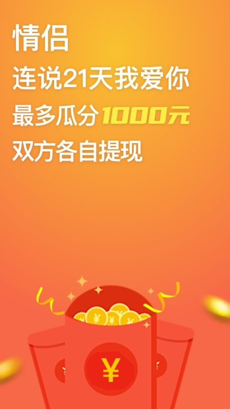小恩爱