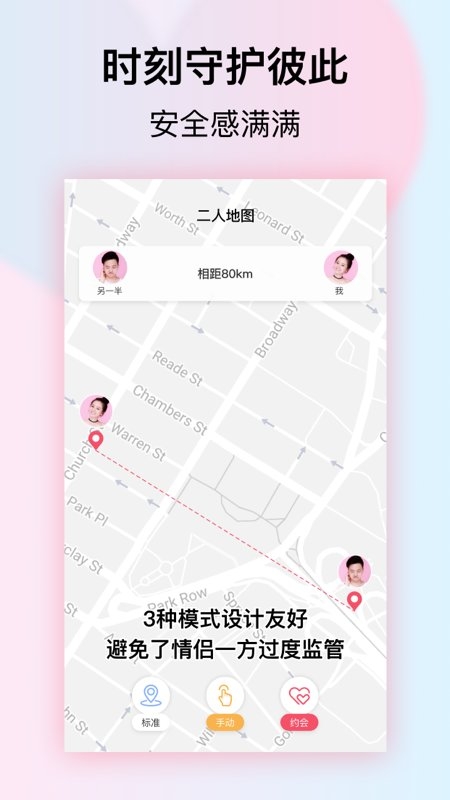 小恩爱