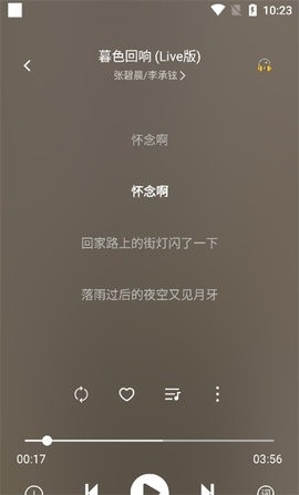 元力音乐app最新版本