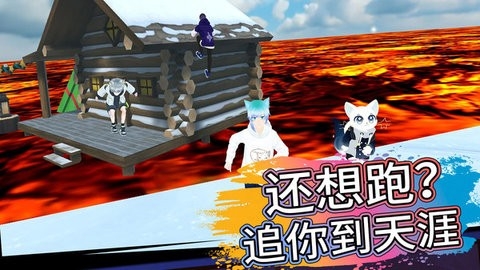 极限酷跑大师