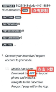 币贝交易所appv1.4