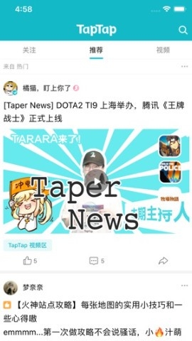 taptap官方正版