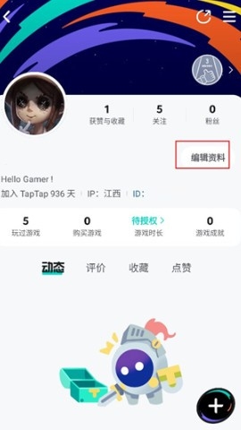 taptap官方正版