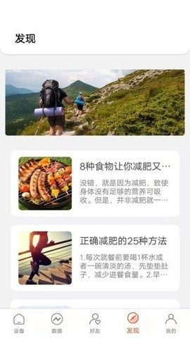 aicare易联健康app
