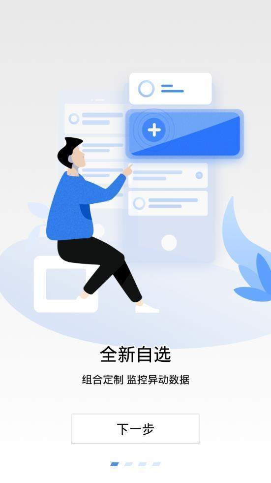 star币挖矿app