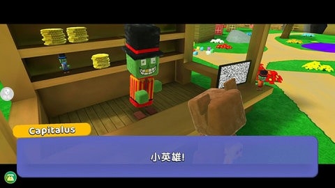 熊猫宝宝冒险
