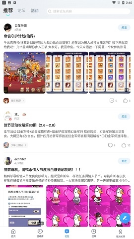 光环助手v5.11.3版