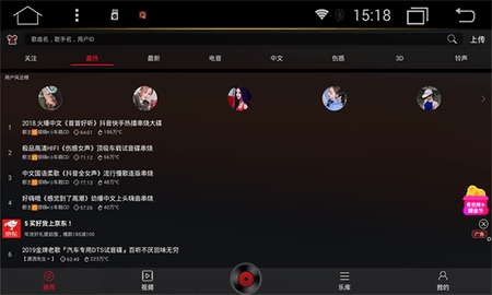 dj多多车载版(DJ Music)