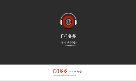 dj多多车载版(DJ Music)