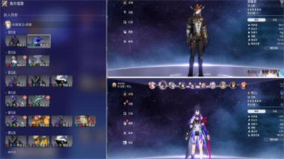 崩坏星穹铁道AA制成就怎么获得 崩坏星穹铁道AA制成就获取分享