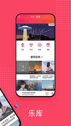 爱听音乐(iTing)