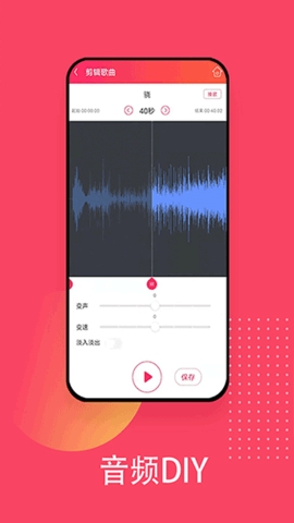 爱听音乐(iTing)