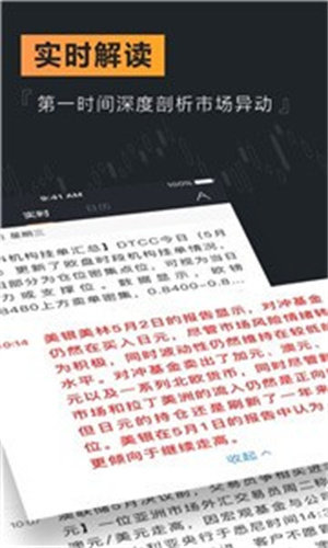 币安网app手机版v1.0.6