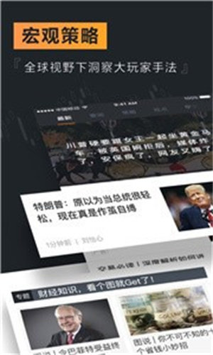 币安网app手机版v1.0.6