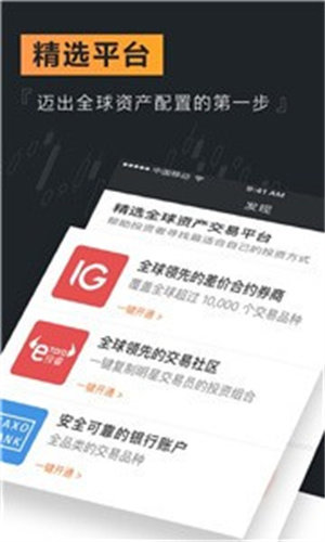 币安网app手机版v1.0.6