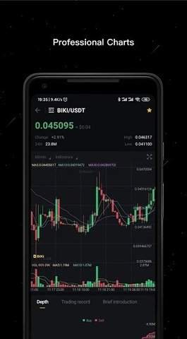 虎符交易所app下载最新4.6.8