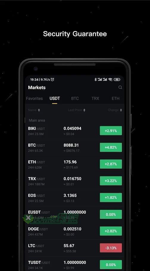 虎符交易所app下载最新4.6.8v4.6.8