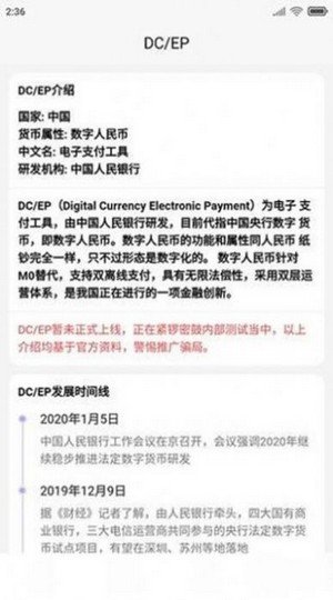 deepcoin交易所中文版v1.3