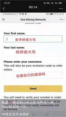 onenetwork挖矿app苹果版v1.5