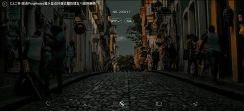 清风dj车载版