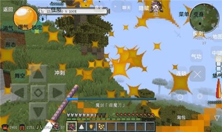 我的世界龙珠乱斗手机版