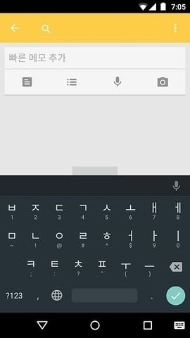 谷歌韩语输入法安卓版(Google Korean Input)