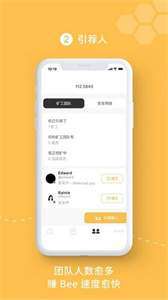 bee币苹果v1.2