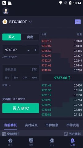 Hotcoin最新下载iOSv1.0