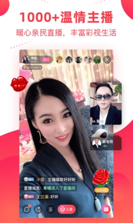 彩视免费版