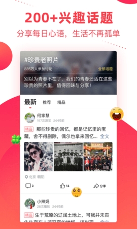 彩视免费版
