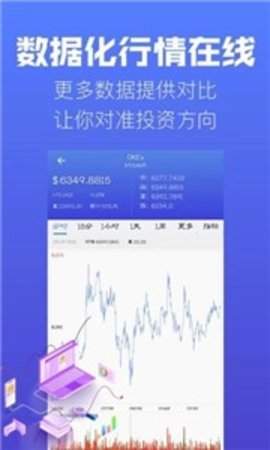 椰子交易所