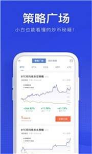 zgye椰子交易所app