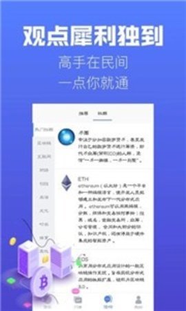 zgye椰子交易所appv2.4