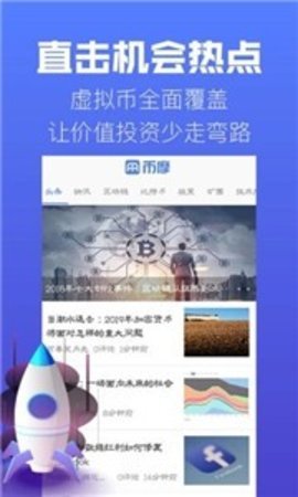 zgye椰子交易所appv2.4