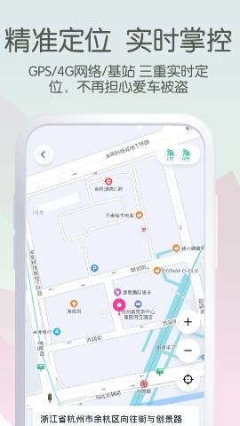 爱玛电动车手机开锁软件(爱玛出行)