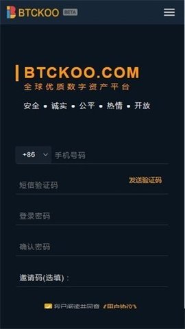 币巴巴交易所下载链接v1.3