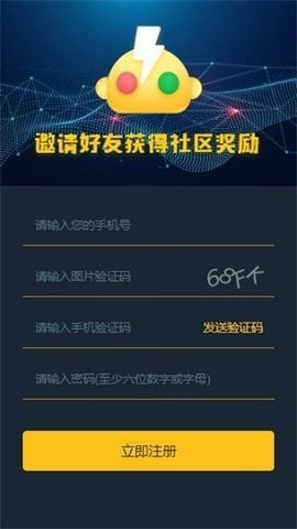 币巴巴交易所下载链接v1.3