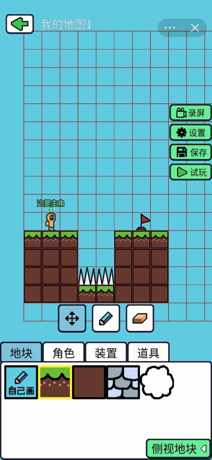 创游编辑器2020