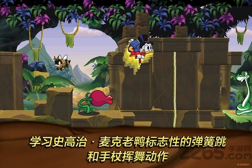 唐老鸭历险记游戏手机版