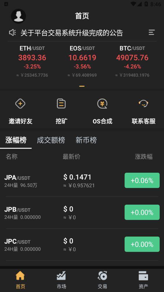 pi币挖矿中文