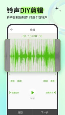 铃声多多2024