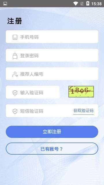 瓦特交易所appv1.2