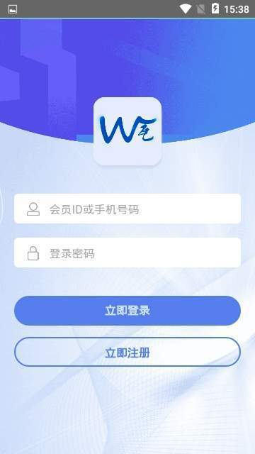 瓦特交易所appv1.2