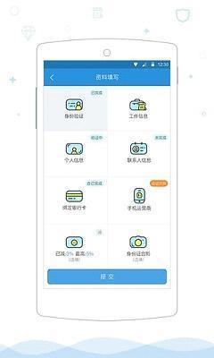 利安通最新版v3.0.0
