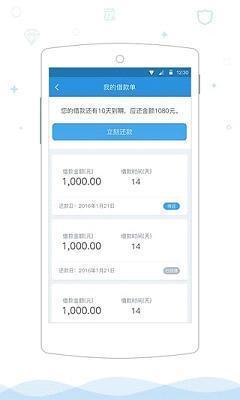 利安通最新版v3.0.0