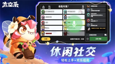 太空行动自创身份剑士是什么-太空行动自创身份剑士介绍