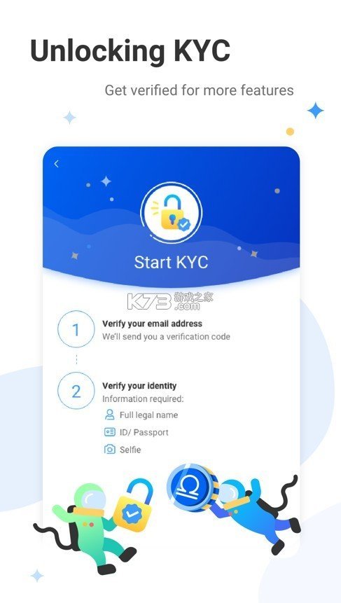 starnetwork挖矿安卓版v1.3