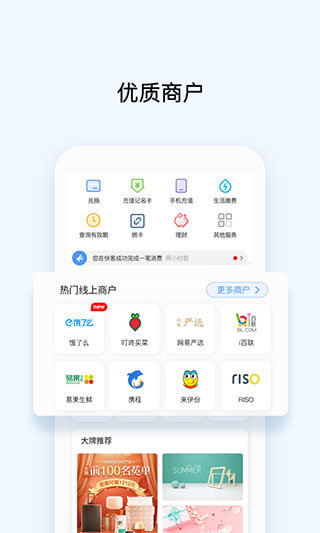 币系交易所官方版v1.0