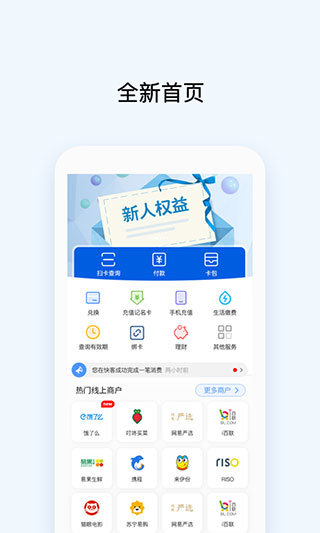 币系交易所官方版v1.0