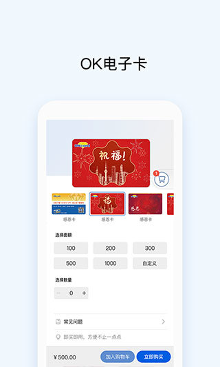 币系交易所官方版v1.0